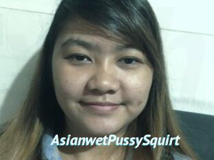 AsianwetPussySquirt